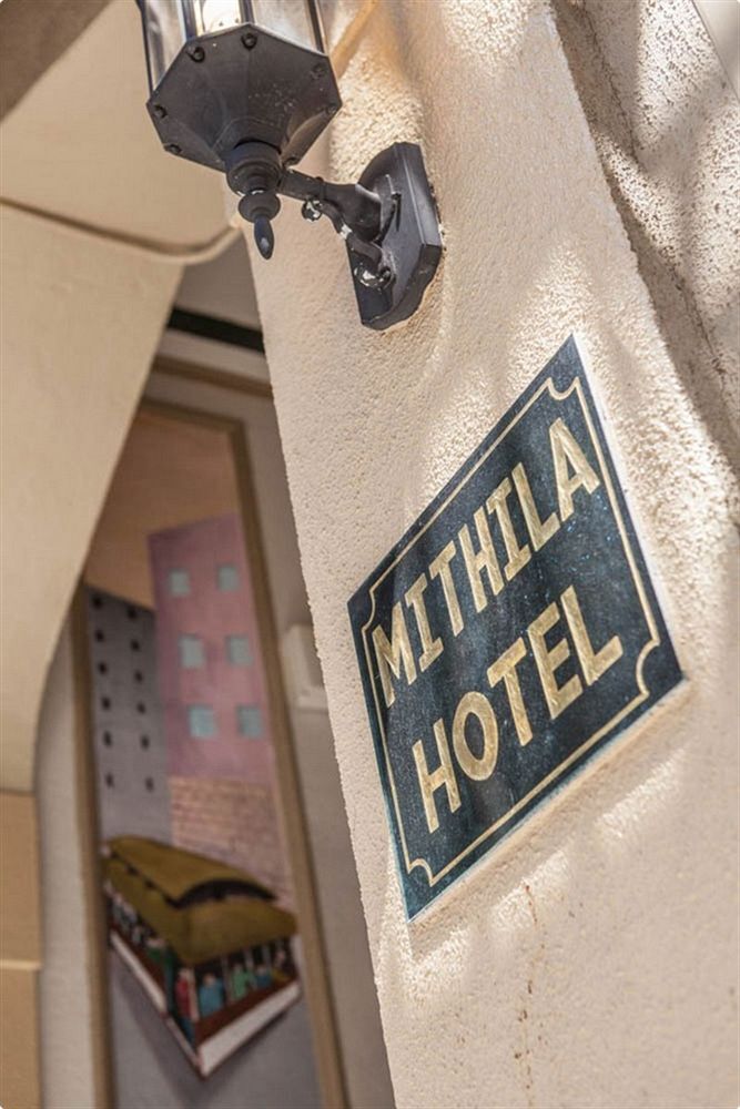 Mithila - Surestay Collection By Western Hotel 2*