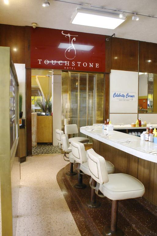 Hotel Touchstone - Center 3*